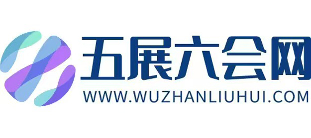 2026农博会合作媒体-五展六会网
